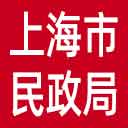 上海市民政局网站图标