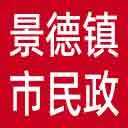 景德镇市民政局网站图标