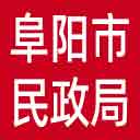 阜阳市民政局网站图标