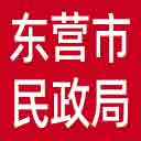 东营市民政局网站图标