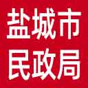 盐城市民政局网站图标