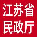 江苏省民政厅网站图标