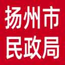 扬州市民政局网站图标