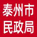 泰州市民政局网站图标
