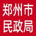郑州市民政局网站图标