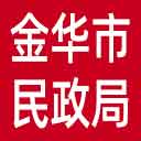 金华市民政局网站图标