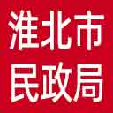 淮北市民政局网站图标