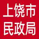 上饶市民政局网站图标