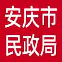 安庆市民政局网站图标