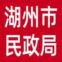 湖州市民政局网站图标
