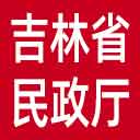 吉林省民政厅网站图标