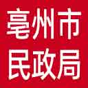 亳州市民政局网站图标