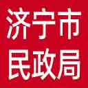 济宁市民政局网站图标