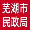 芜湖市民政局网站图标