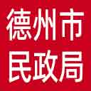 德州市民政局网站图标