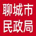 聊城市民政局网站图标