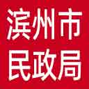 滨州市民政局网站图标