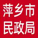 萍乡市民政局网站图标