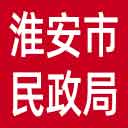 淮安市民政局网站图标