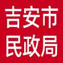 吉安市民政局网站图标
