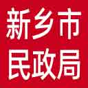 新乡市民政局网站图标