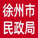 徐州市民政局网站图标