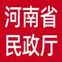 河南省民政厅网站图标