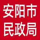安阳市民政局网站图标