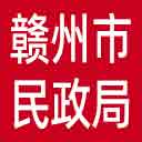 赣州市民政局网站图标