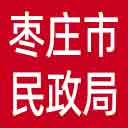 枣庄市民政局网站图标