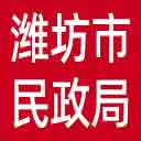 潍坊市民政局网站图标
