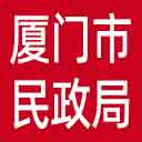 厦门市民政局网站图标
