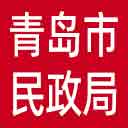 青岛市民政局网站图标