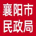 襄阳市民政局网站图标