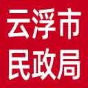 云浮市民政局网站图标