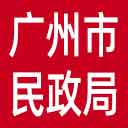 广州市民政局网站图标