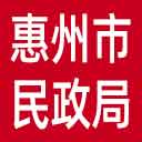 惠州市民政局网站图标