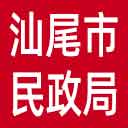 汕尾市民政局网站图标