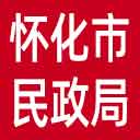 怀化市民政局网站图标
