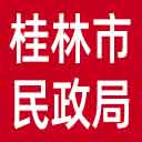 桂林市民政局网站图标