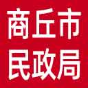 商丘市民政局网站图标