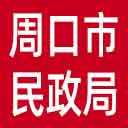 周口市民政局网站图标