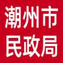 潮州市民政局网站图标