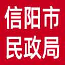 信阳市民政局网站图标