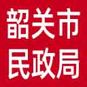 韶关市民政局网站图标