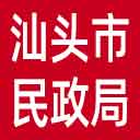 汕头市民政局网站图标
