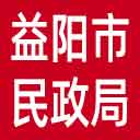 益阳市民政局网站图标