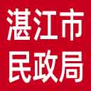 湛江市民政局网站图标
