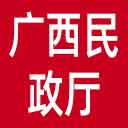 广西民政厅网站图标