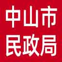中山市民政局网站图标